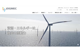 エネルギー・金属鉱物資源機構に不正アクセス、外部機関からの情報提供で発覚 画像
