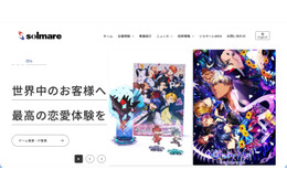NTTソルマーレの電子書籍ストア「コミックシーモア」に不正アクセス、会員情報が流出 画像