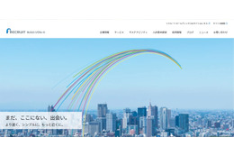 中古車情報サイト「カーセンサーnet」と中古車販売店向け業務支援サービス「C-MATCH」への不正アクセス、最大3,709,551件の個人情報が漏えいした可能性 画像