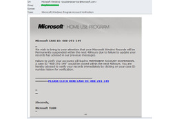 マイクロソフトのサポートを騙るメールが出回る--スパムレポート（カスペルスキー） 画像