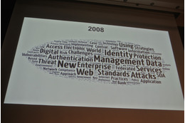 RSA Conference 2008 頻出テーマ