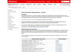 Oracleによる脆弱性情報