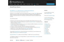 「WordPress」にクロスサイトスクリプティングの脆弱性（JVN） 画像