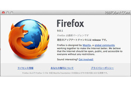Mac版の不具合を修正した「Firefox 9.0.1」をリリース（Mozilla） 画像