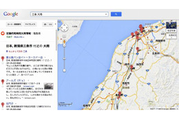 Googleマップ上に表示された大雨警報