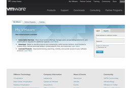 VMwareのサイト
