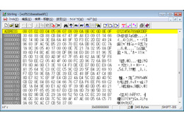 バラバラにされ、暗号化され、さらに分割されて無意味な文字列となった割符ファイルの中味