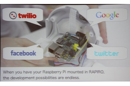 Raspberry Piを搭載すれば、製品化への応用範囲が広がる