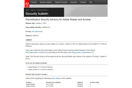 Adobe ReaderとAcrobatのセキュリティアップデートを事前通知（アドビ） 画像