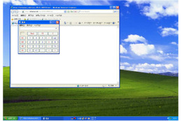 Windows XPでIE8の脆弱性を悪用し電卓を起動したところ