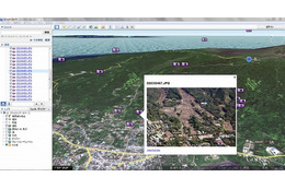 Google Earth で「プレビュー」フォルダの画像を表示