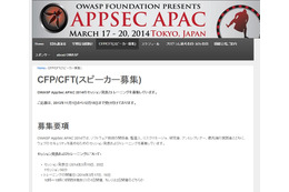 「OWASP AppSec APAC 2014」のスピーカーを募集、早期登録も開始（OWASP） 画像