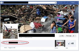 台風30号被害の寄付を募る詐欺が横行、Facebookページにも注意を（トレンドマイクロ） 画像