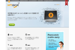 仮想通貨Bitcoinで「発掘不正プログラム」による被害が日本でも多数発生、性能の高いPCを使用しているユーザーが狙われる(トレンドマイクロ) 画像