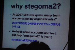 これまで謎に包まれていたチームsutegoma2の名前の由来が話されてた。以前のCTFでのトラブルが原因だったそう