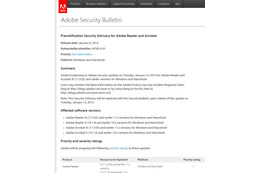 Adobe ReaderとAcrobatのセキュリティアップデートを事前通知（アドビ） 画像