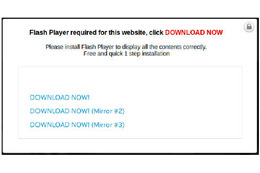 改ざんされたサイトの前面に表示される偽のFlash Playerのインストール画面
