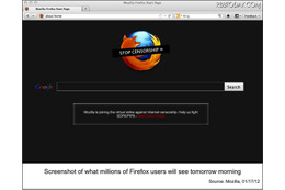 MozillaがSOPA、PIPA法案に抗議する仮想ストライキに参加を表明 画像