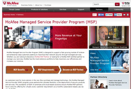 MSP向けプログラムを拡充、従量課金による提供を開始（マカフィー） 画像