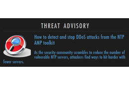 新たなDDoS攻撃ツールの影響か、「NTP増幅DDoS攻撃」が急激な増加（アカマイ）