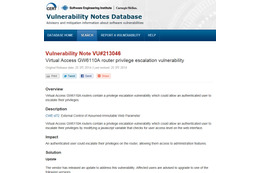 ルータ「GW6110A」のWeb管理画面に権限昇格の脆弱性（JVN） 画像