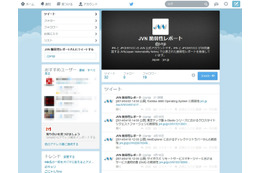 「JVN」のTwitter公式アカウントを開設(IPA、JPCERT/CC) 画像