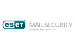 日本市場初のESET法人向けゲートウェイセキュリティ製品を発表（キヤノンITS） 画像
