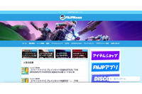 「FNJPNews」が改ざん被害、Google reCAPTCHA を模した偽のポップアップが表示される状態に 画像