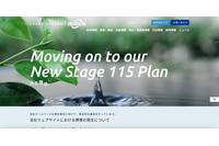 イビデンのウェブサイトで不正なウェブページが表示される障害 ～ 恒久対策実施し完全復旧「本事案による当社業績への影響はございません」 画像
