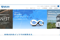 アイサンテクノロジー コーポレートサイトに不正アクセス、不適切なウェブページへ誘導される事象発生 画像