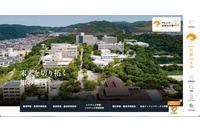 和歌山大学「バーチャルツアー」が踏み台に、外部サイトに転送 画像