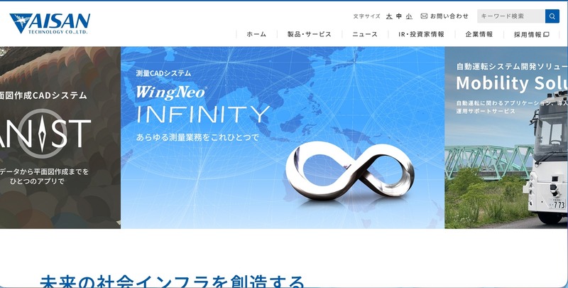 トップページ