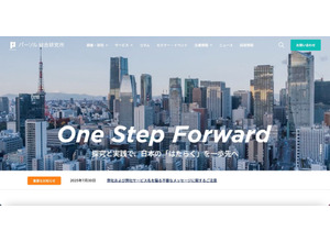 パーソル総合研究所が受注した業務データも対象 ～ ローレルバンクマシン社の入力補助ツール「Jijilla」への身代金要求を伴う不正アクセス