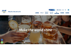 191.4万件の個人情報が漏えいした可能性 ～ アサヒグループホールディングスへのランサムウェア攻撃