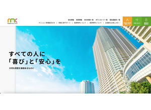 サーバに金品を要求するようなオンラインミーティングへの勧誘が記載されたテキスト ～ 青山メイン企画にランサムウェア攻撃