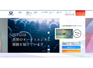 カンバスにランサムウェア攻撃、1 / 14 に認証制ソフト用のサーバが復旧