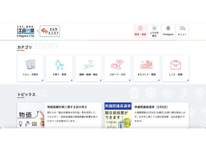 テスト問題の一部を漏えい ～ 区立中学校教員が第 3 学年生徒と SNS を通じて私的やりとり