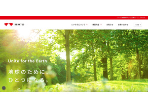 シンシアにランサムウェア攻撃、システム障害が発生