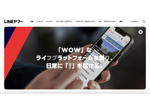 Yahoo!ショッピングの休店ページで外部公開を前提としていない業務地住所を誤表示