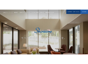 白梅豊岡病院へのランサムウェア攻撃、ダークサイト上に利用者や家族等のフルデータを公開