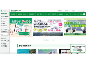 ランサムウェア攻撃被害のシード・プランニング、東京都も業務を委託