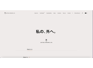 元従業員、クラウド → メール → 退職後DL の三段階で情報持ち出し