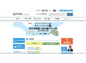 町役場へ「USBメモリを拾得したのでお返しします」と綴った手紙（ただし USB は同封されず）