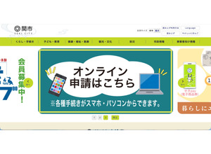 データはパスワードで保護 ～ 関市の学校で図書管理システム用パソコンのバックアップデータを保存していた USBメモリ紛失
