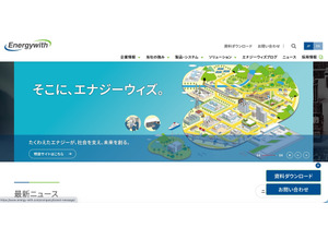 台湾子会社での情報流出を受け、エナジーウィズがグループ全体のセキュリティ再構築へ