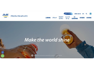 アサヒグループホールディングスへのサイバー攻撃、システム障害などの影響で売上収益が想定を 600 億円下回る見込み