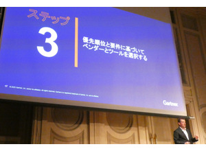 6 つあるのにまだ不充分？ DLP 導入が失敗する 4 つのパターン