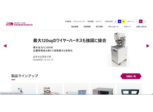 ADサーバ上のデータが外部へ転送されたと判断 ～ 精電舎電子工業にランサムウェア攻撃