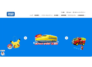 ユーザー認証機能の設計・実装に脆弱性 ～「デュエル・マスターズ サポートアプリ」で個人情報を閲覧される可能性