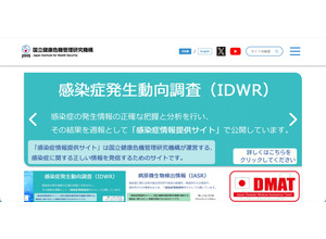 国立国際医療センターで心機能の検査機器付属のハードディスク紛失